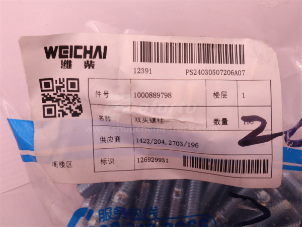 Шпилька 10*61*1.5 кронштейн турбины WEICHAI WP10.340E22 (оригинал)