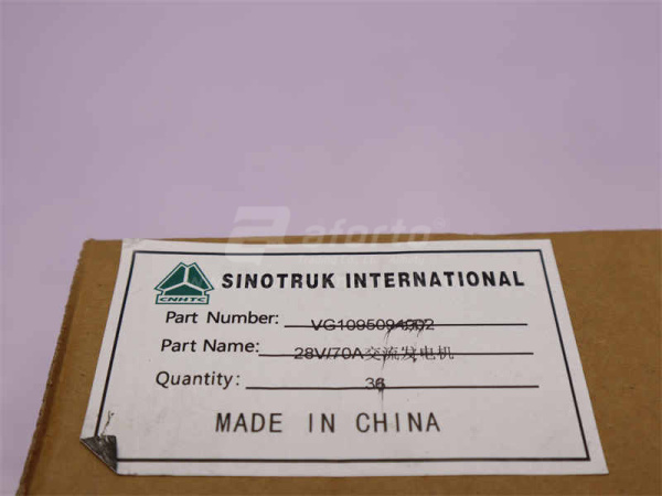 Генератор 6PK HOWO 70A (оригинал)