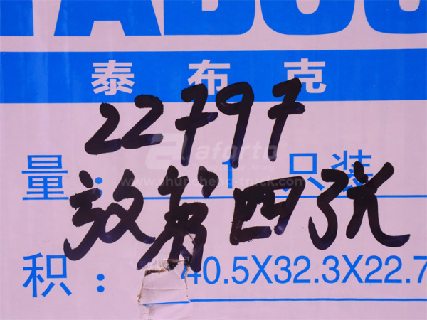 Компрессор воздушный 0019 D10 TABOC