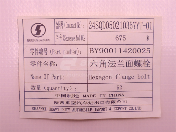 Болт с шляпкой 8*30*1.25 планка поддона WEICHAI DEUTZ WP6.210E32 (оригинал)