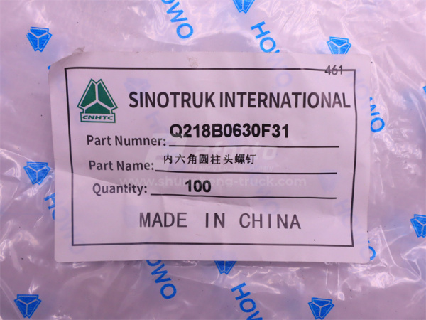 Болт под шестигранник 6*30*1.0 кронштейн зеркала HOWO TX (оригинал)