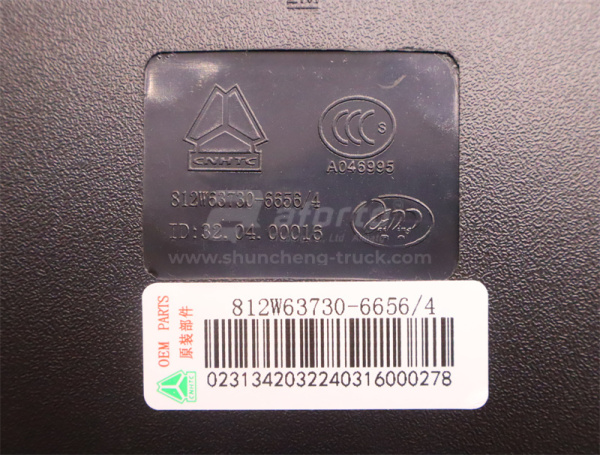 Зеркало SITRAK C7H/T5G нижнего вида (малое круглое) (оригинал)