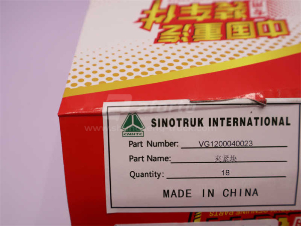 Кронштейн прижимная головки блока цилиндра WD615/WP10.380E22/WP10.340E22 (оригинал)