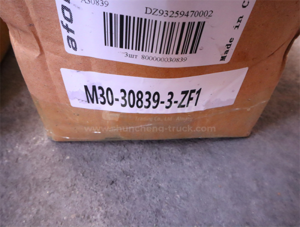 Маятник рулевой SHAANXI X3000/M3000