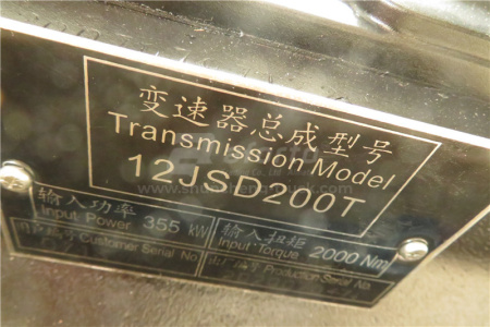 Коробка передач в сборе FAST 12JSD200T 12 скоростей D713