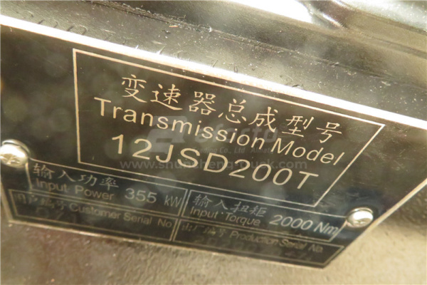 Коробка передач в сборе FAST 12JSD200T 12 скоростей D713