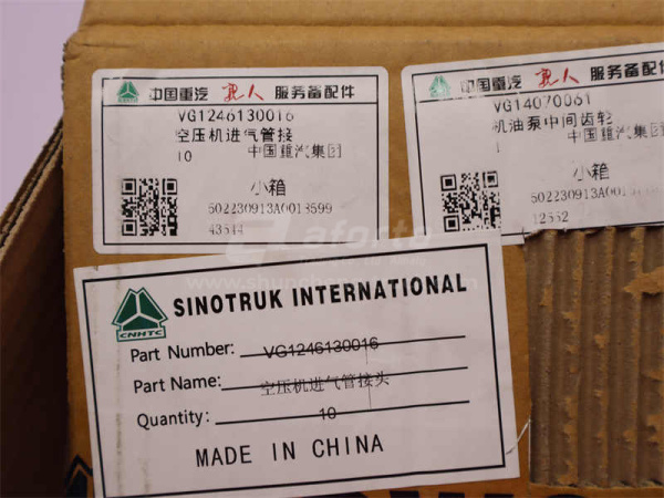 Соединитель для патрубков WP12 (оригинал)