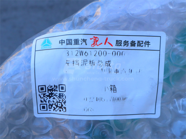 Брызговик HOWO TX переднего колеса левый (оригинал)