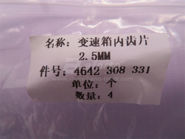 Диск фрикциона промежуточный 4642 308 331 АКПП WG180 Автогрейдер XCMG GR215