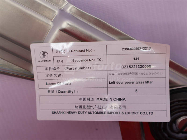 Стеклоподъемник SHAANXI M3000/L3000 электрический левый новая модель (оригинал)