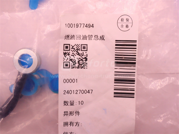 Трубка топливная обратки WP10.340E22 4 клапана (оригинал)