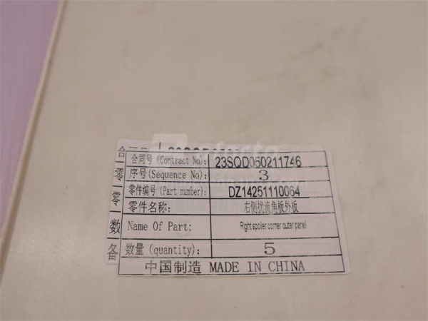 Обтекатель кабины SHAANXI X3000 желтый правый