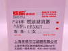 Фильтр топливный FF5327 Fleetguard Foton