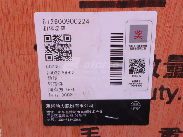 Блок двигателя WP10.340E32 (2 клапана на цилинд) (оригинал)