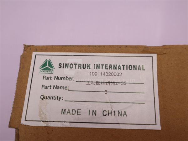 Шестерня HOWO ведющая среднего моста Z = 35 (оригинал)