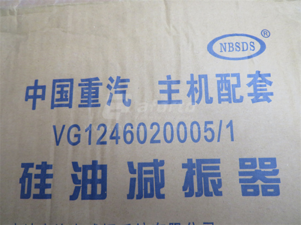 Балансир коленвала передний D12