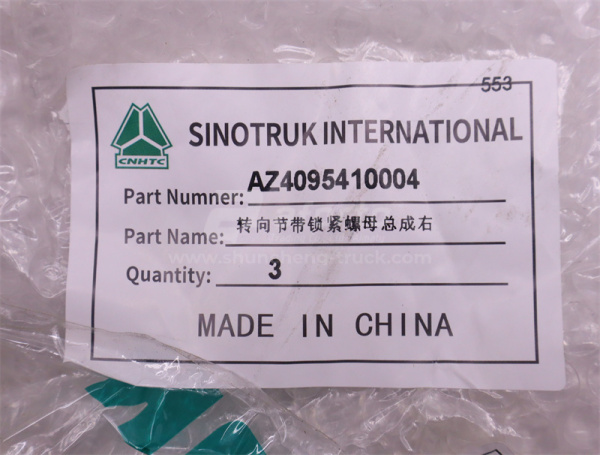 Кулак поворотный HOWO TX/2020/HOWO 30T/HOWO 40T правый (оригинал)