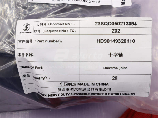 Крестовина дифференциала SHAANXI TGX осевого 32*86 (оригинал)