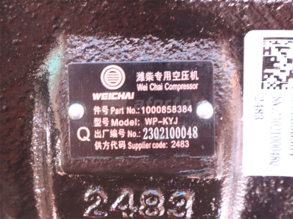Компрессор воздушный 1000858384 WEICHAI DEUTZ WP6.210E32 (оригинал)