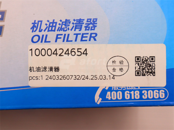 Фильтр масляный в сборе WEICHAI WP10.340E22 (оригинал)