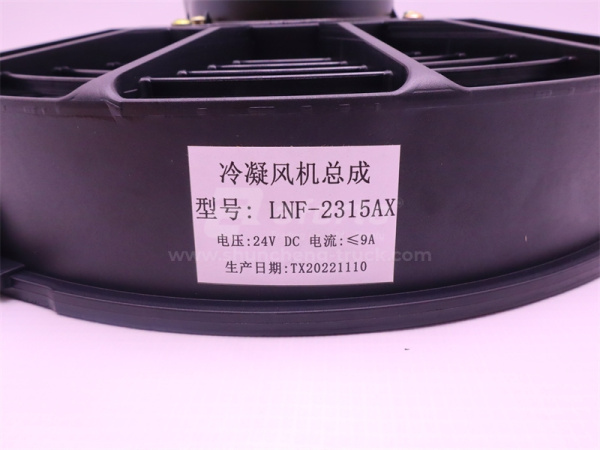 Крыльчатка вентилятора с электродвигатель в сборе на кондиционера XCMG кран 25 тонн 7 лопастей