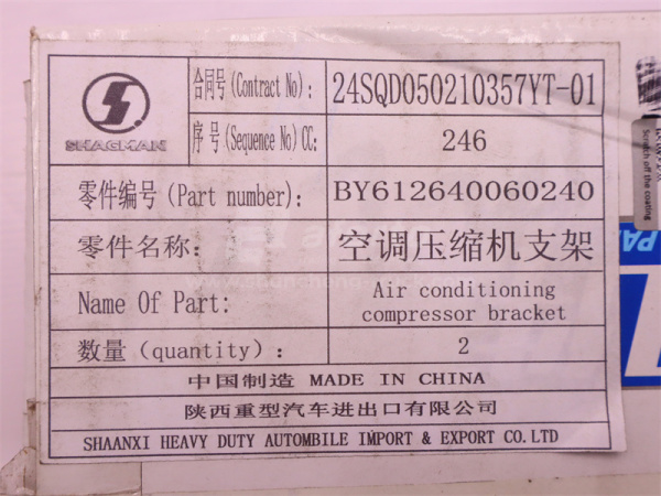 Кронштейн компрессор кондиционера WP10.340E22 4 клапана (оригинал)