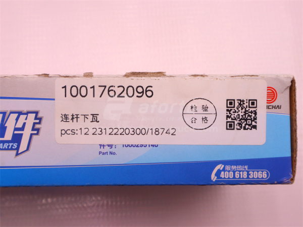 Вкладыши шатунные WEICHAI WP13 (оригинал)