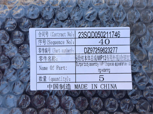 Бампер SHAANXI X3000 тягач белый