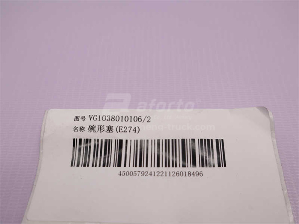 Заглушка блока двигателя (ф-28) WD615 (оригинал)