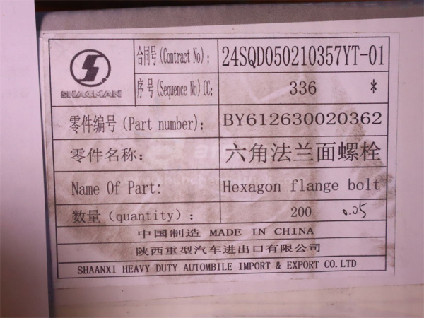 Болт с шляпкой 10*28*1.5 балансир коленвала передний WEICHAI WP12.430E201 (оригинал)