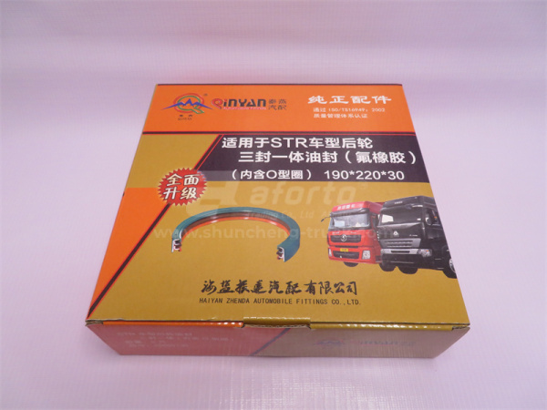 Сальник ступицы задней STEYR 190*220*30 QINYAN
