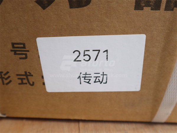 Коробка отбора мощности (для КПП FAST 12 скоростей)