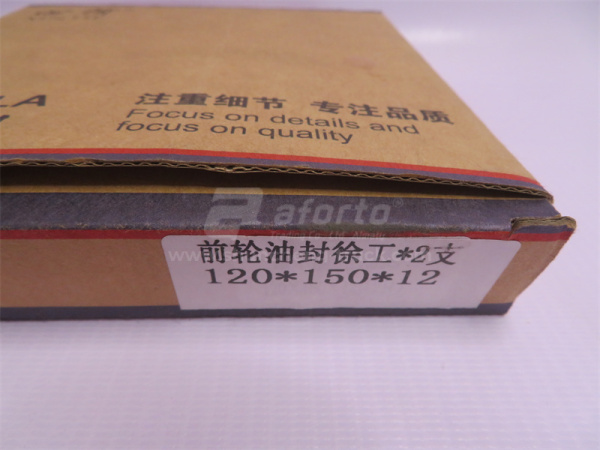 Сальник ступицы передней XCMG QY25K5 120х150х12 XINHE