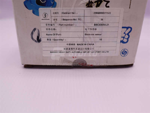 Датчик скорости SHAANXI F3000/M3000  (оригинал)