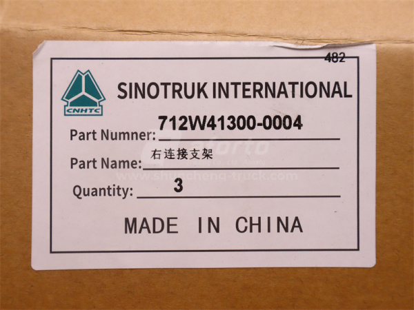 Кронштейн бампера HOWO TX правый (оригинал)