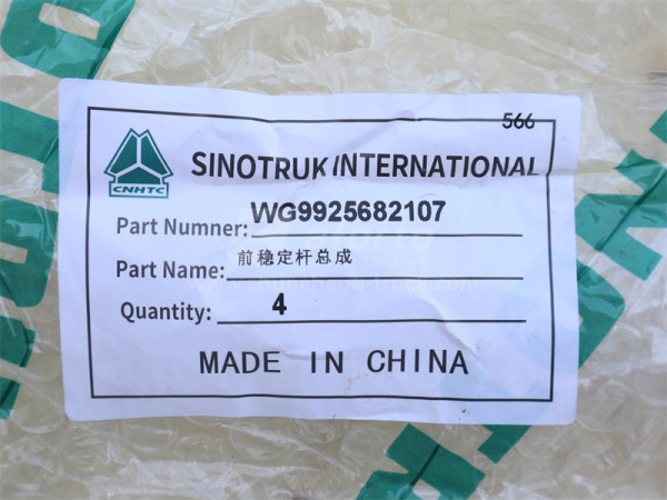 Стабилизатор передний HOWO TX/SITRAK C7H/A7 (оригинал)