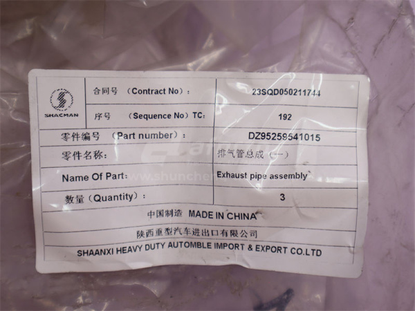 Труба выхлопная (к гофре) SHAANXI X3000 (оригинал)