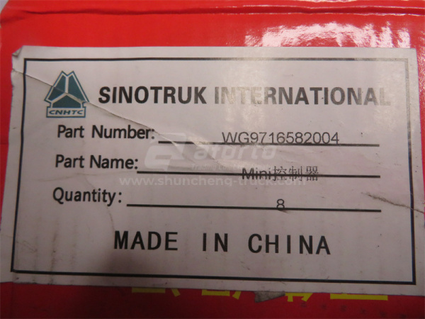 Блок электронной диагностики HOWO 004 (оригинал)