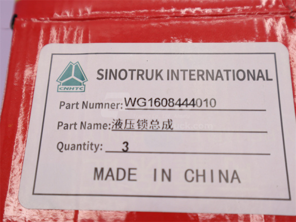 Замок кабины гидравлический JWZ 2009 года (оригинал)