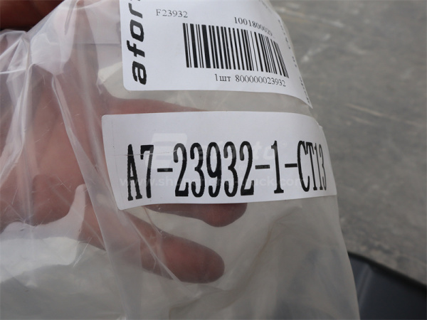 Поддон масляный WEICHAI WP13