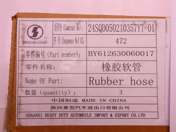 Патрубок маслоотделитель WEICHAI WP12/WP 10