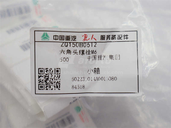 Болт 6*12*1.0 картера среднего моста AC26 (оригинал)