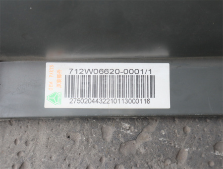 Диффузор вентилятора SITRAK C7H