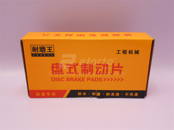 Накладка Колодка тормозная (мост XIAGONG) XCMG LW500F