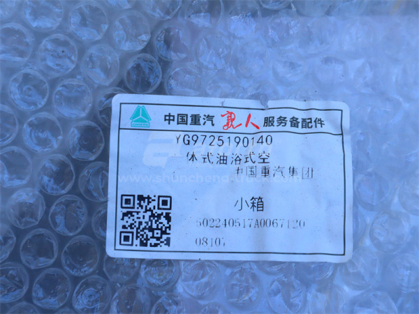 Картридж пылеуловителя HOWO TX380 (в сборе) (оригинал)