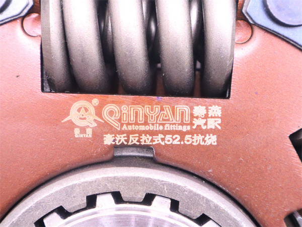 Диск сцепления Valeo 430*52,5 6 пружин QINYAN