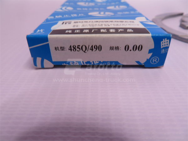 Полукольца вкладышей коленвала XINCHAI C490BPG-236/300