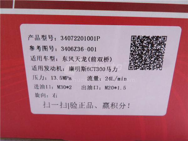 Насос ГУР CAMC (11 зубьев) SORL