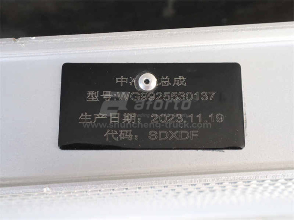 Радиатор интеркулера SITRAK C7H/T5G/MAN MC11