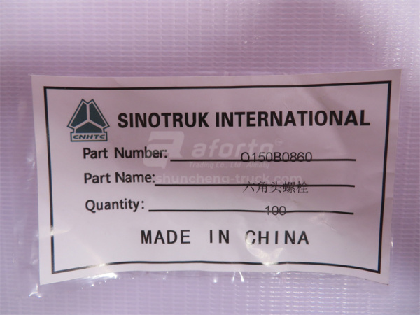 Болт 8*60*1.25 крышки термостата HOWO  (оригинал)